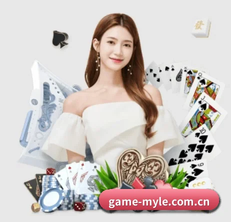 game-myle.com.cn APP 界面
